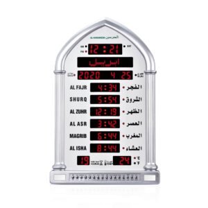 ساعة الحرمين للمساجد والصالات موديل HA-5118