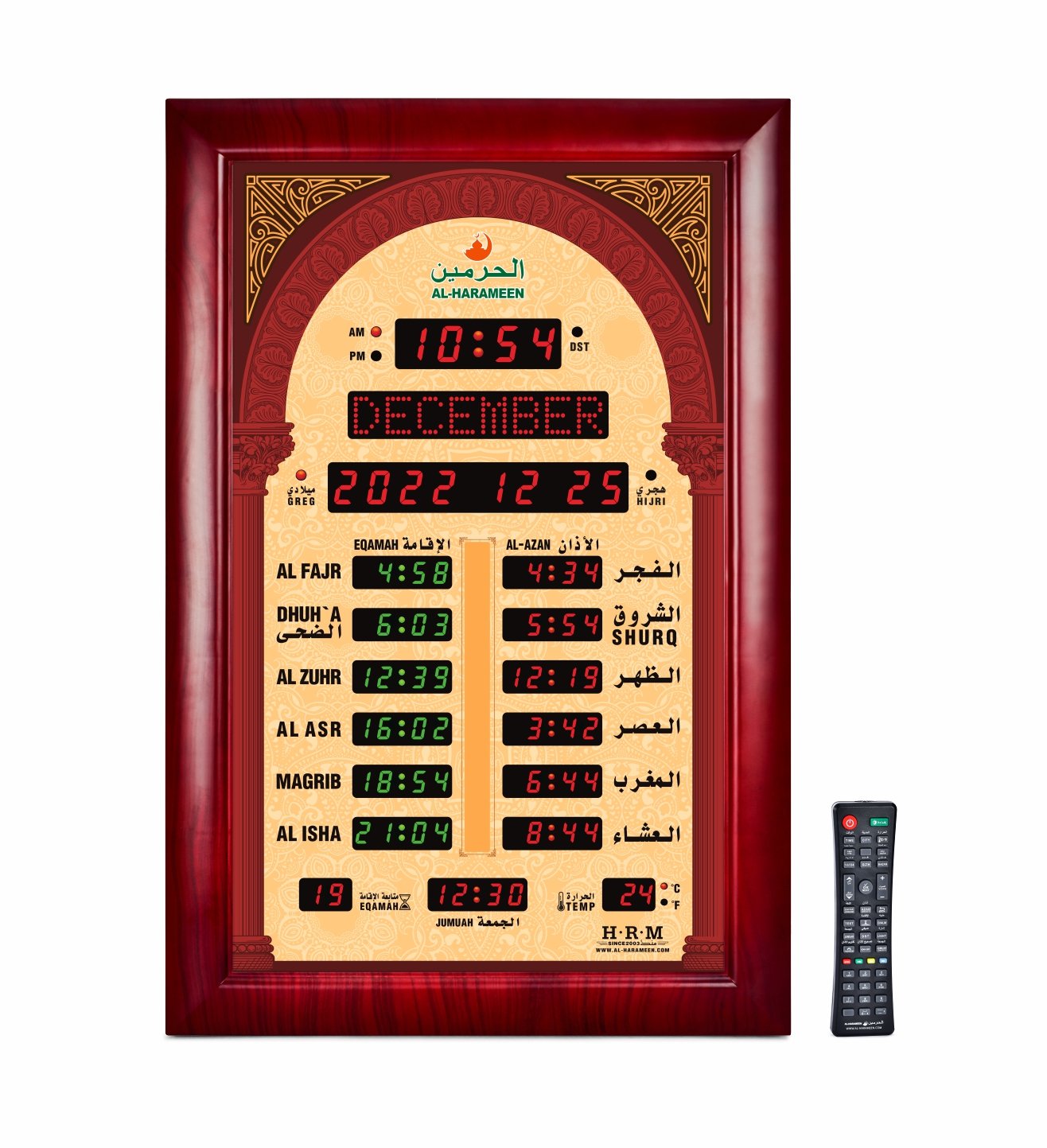 ساعة الحرمين للمساجد والصالات موديل HA-5230 - الصورة 2