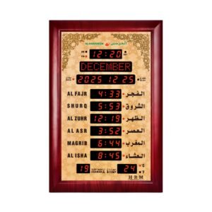 ساعة الحرمين للمساجد والصالات موديل HA-5152