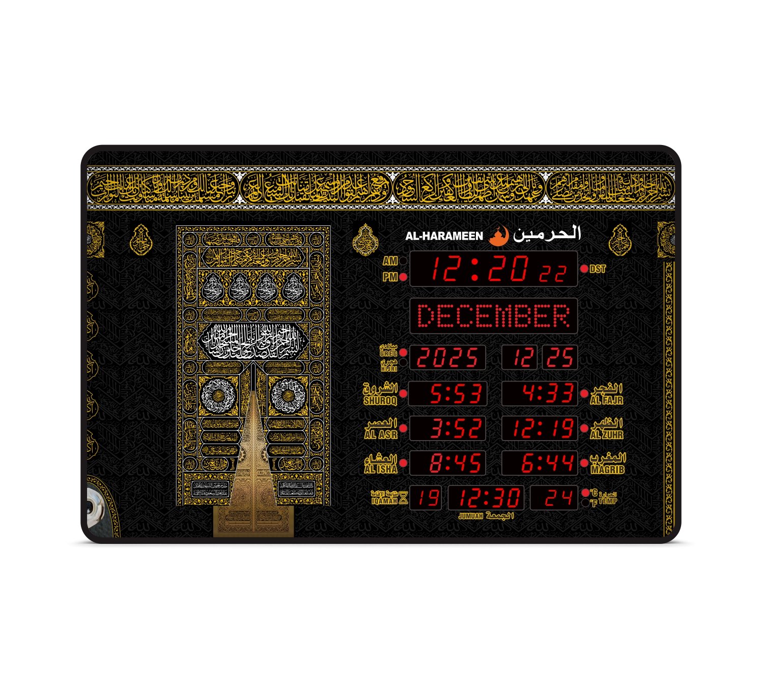 ساعة الحرمين للمساجد والصالات موديل HA-5100 - الصورة 3