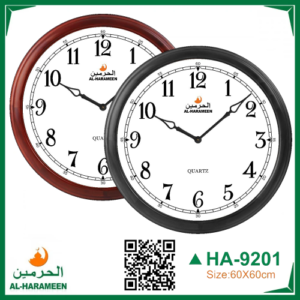 ساعة الحرمين المكتبية والجدارية موديل HA-9201